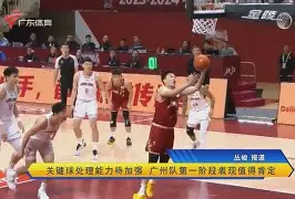 关键球员俱乐部