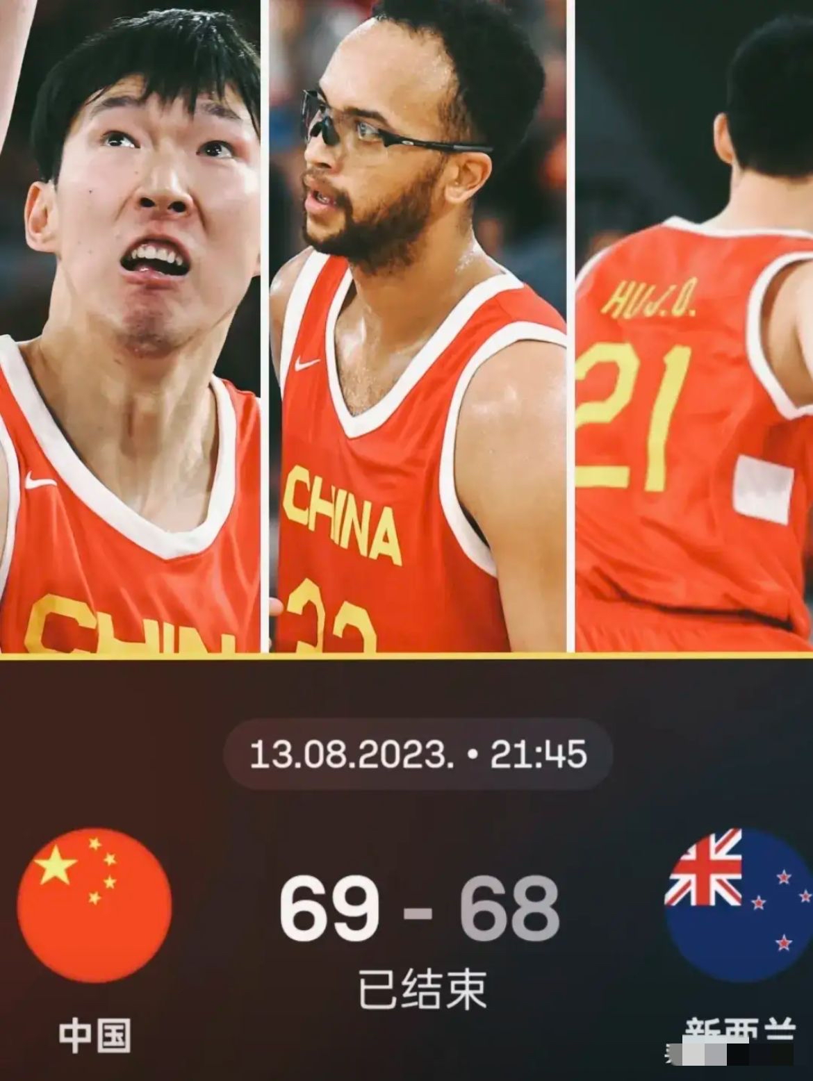 新疆男篮赢得关键一战,实现一举夺冠盼望了吗