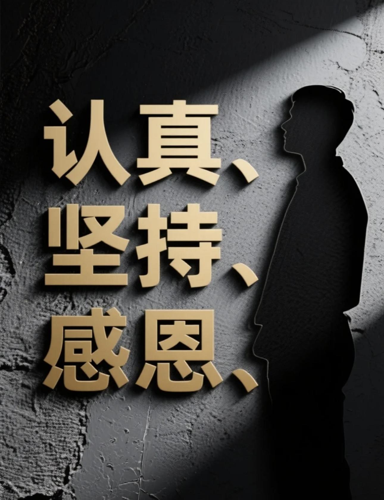 包含核心状态保持高位，输出稳定可靠的词条