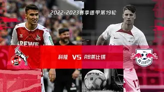 mk体育官方_德甲拜仁慕尼黑队赛程